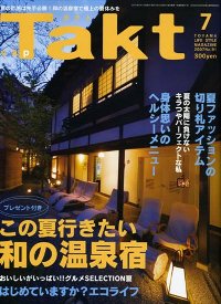 Takt表紙